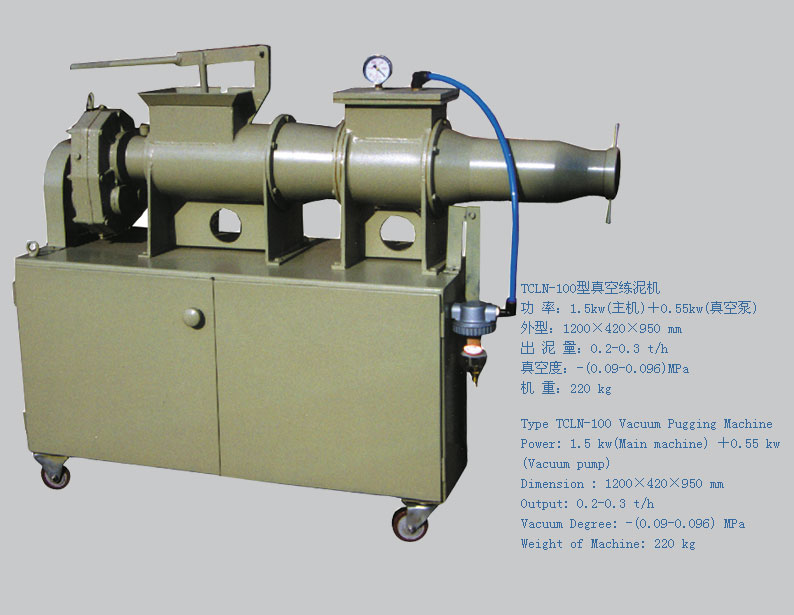 TCLN-100型真空練泥機(jī)